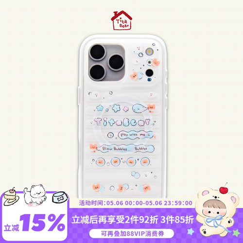 TitaBear吹泡泡适用iPhone17promax磁吸手机壳原创新款防摔苹果16保护套鎏金磨砂行李箱二合一15卡通可爱14女