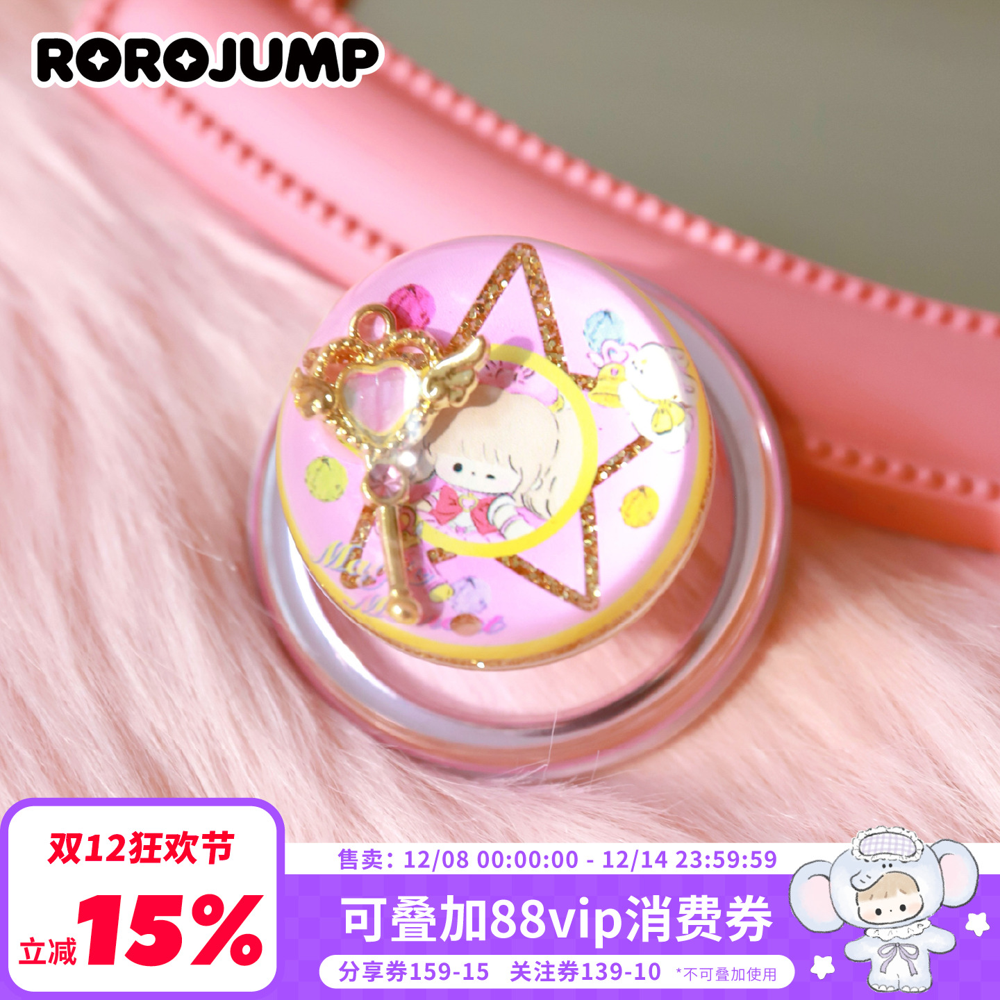 肉肉酱美少女小小兔磁吸支架手机壳背贴气囊伸缩可爱女创意水晶球