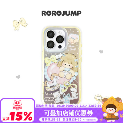 肉肉酱宝宝游戏房适用iPhone16promax磁吸手机壳苹果15pro新款14电镀13二合一华为mate60可爱萌系高级感防摔