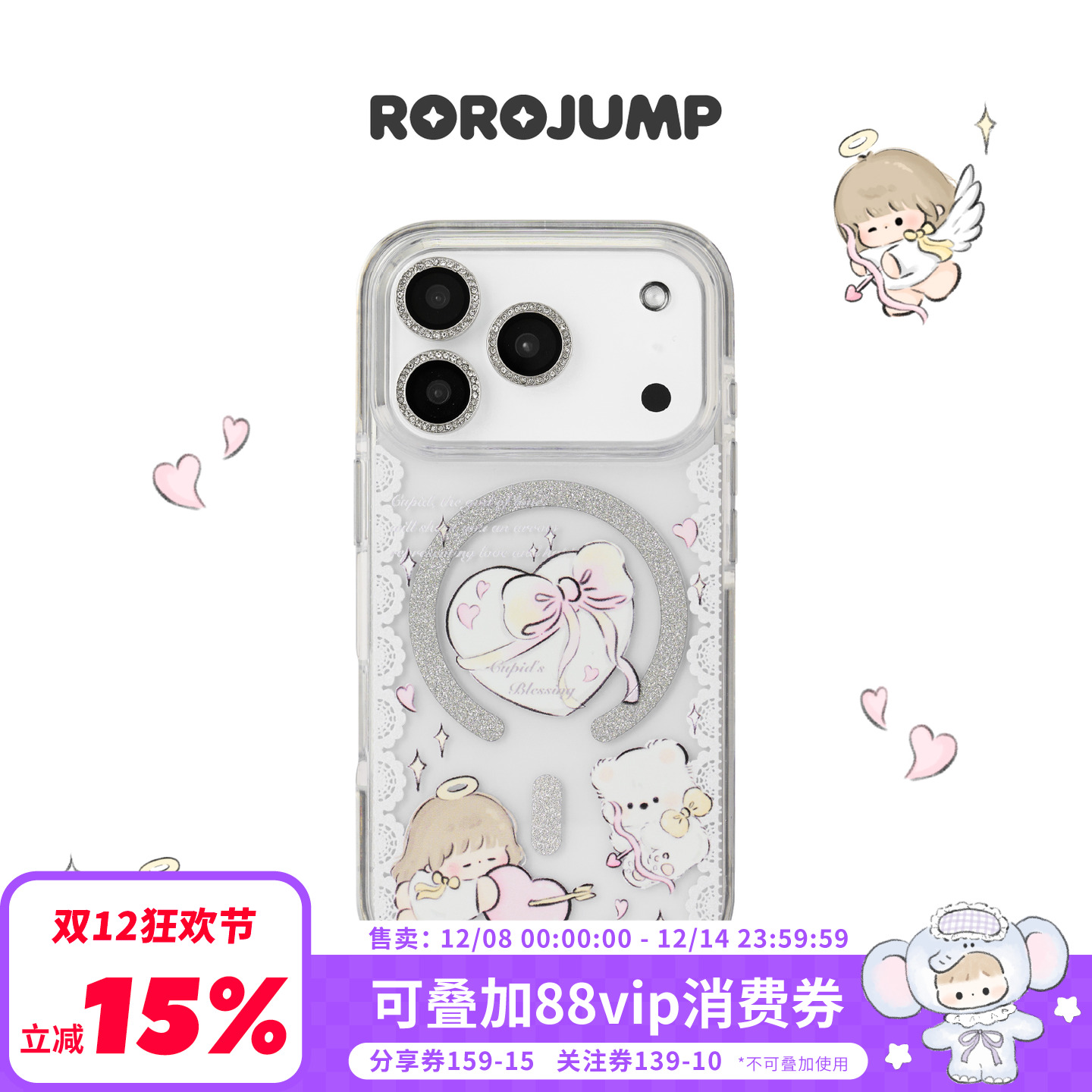 肉肉酱闪亮的天使适用iPhone17promax磁吸手机壳苹果16pro新款闪粉折叠支架15光面14高级感彩色防撞可爱卡通