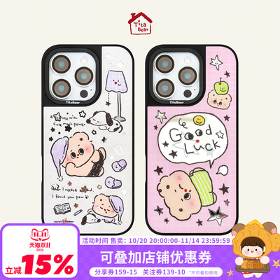 Titabear条漫系列适用iphone16promax磁吸手机壳苹果15pro镜面14新款13原创tpu保护套小众设计高级感防摔外壳