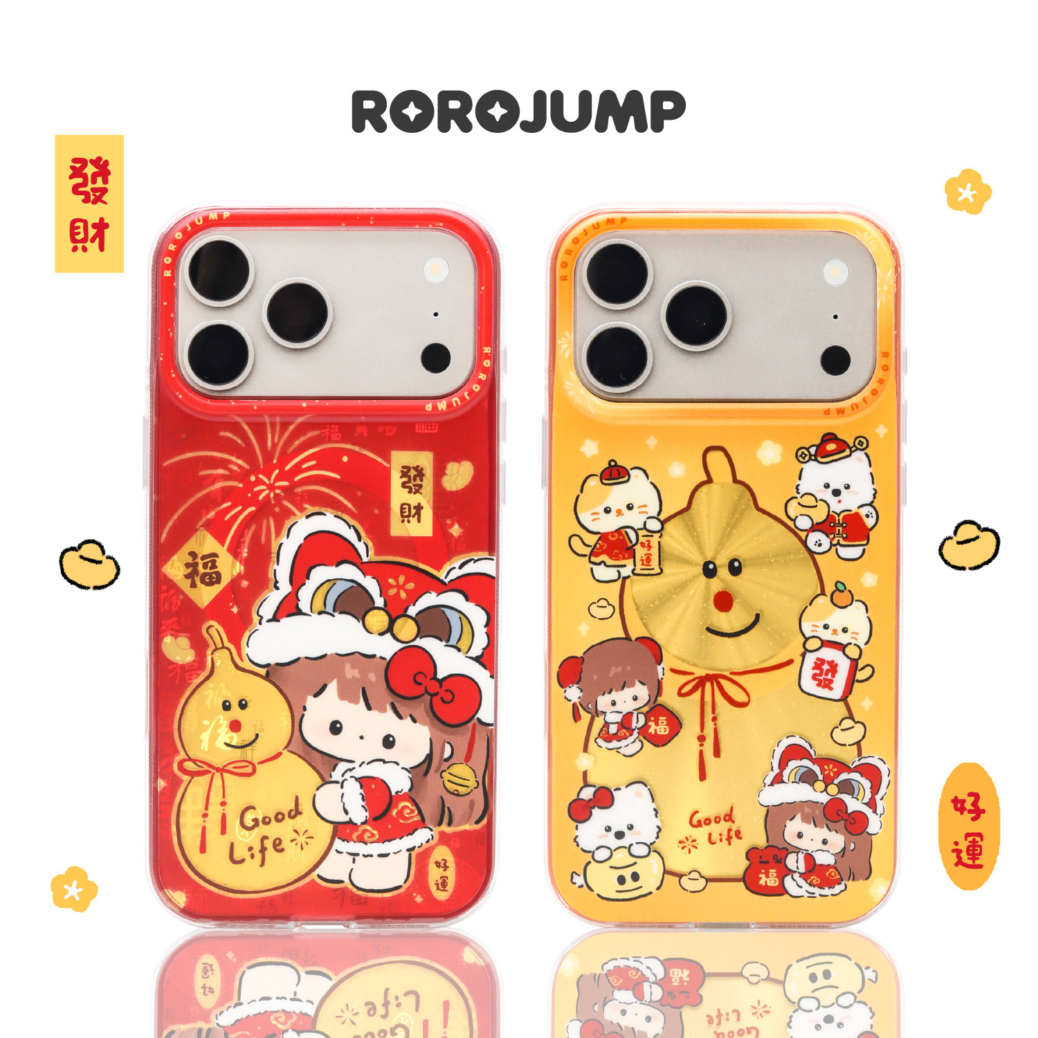 肉肉酱福禄新年适用iPhone17promax磁吸手机壳原创新款