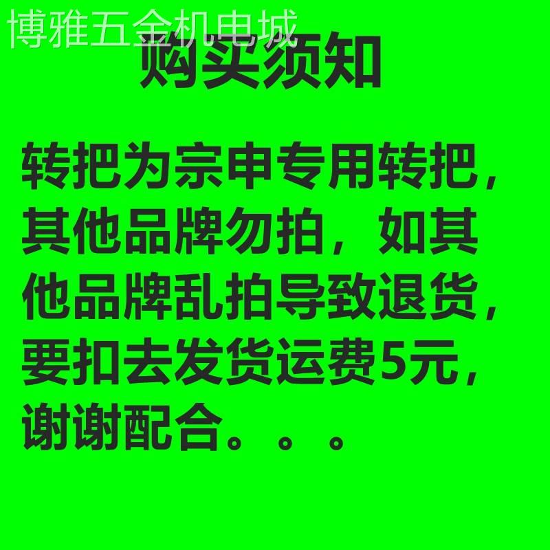 适用于江苏宗申电动三轮车专用转把原厂转把带倒车小插头三轮车转