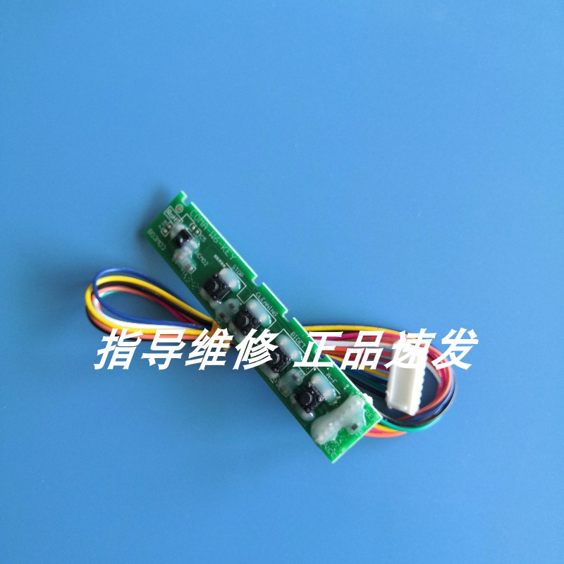 适用箭牌西马智能马桶AKB1130/1131/1135/1137侧面按键按键板配件