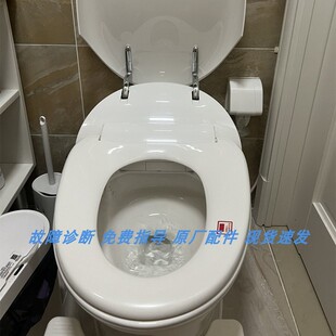 适配宜来万科链家E-25012/25005/25006遥控器主板座圈坐盖