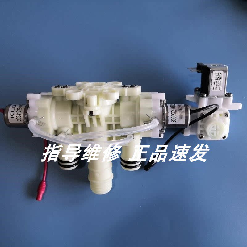 智能马桶配件冲水阀放水机构适配法恩莎FB16105A/FB16105B