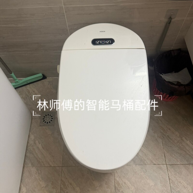 适配希箭智能马桶CZNT-8409遥控器主板接收器喷枪冲水阀阻尼器
