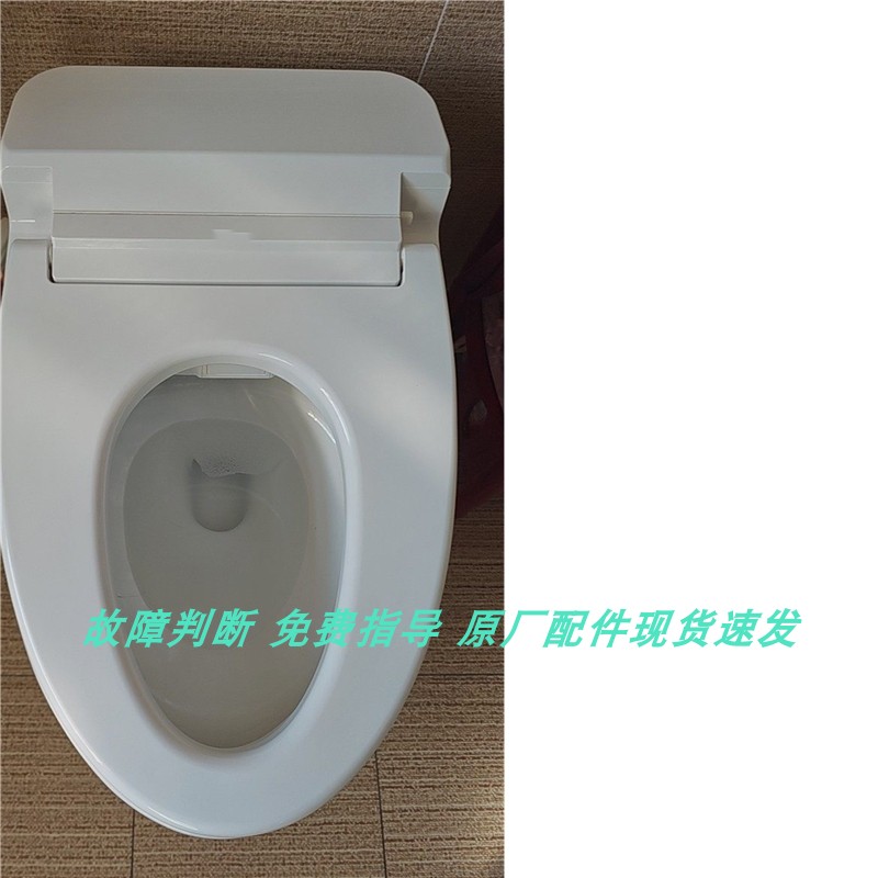 适配VIVI智能马桶SS-21座便盖坐便圈