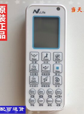 遥控器通用，适配于梦佳/摩鲨/摩普/优洗丽/泰陶/卫欲