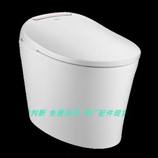 适配摩恩SW1091轻智能马桶侧按键加装遥控器接收器主板冲水阀座圈