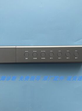适配箭牌AKE1186/1185遥控器按键失灵指示灯不亮啄木鸟维修