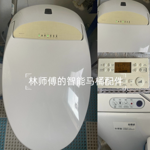 适配箭牌智能马桶AKB1135马桶主板/坐圈/遥控器/冲水机构