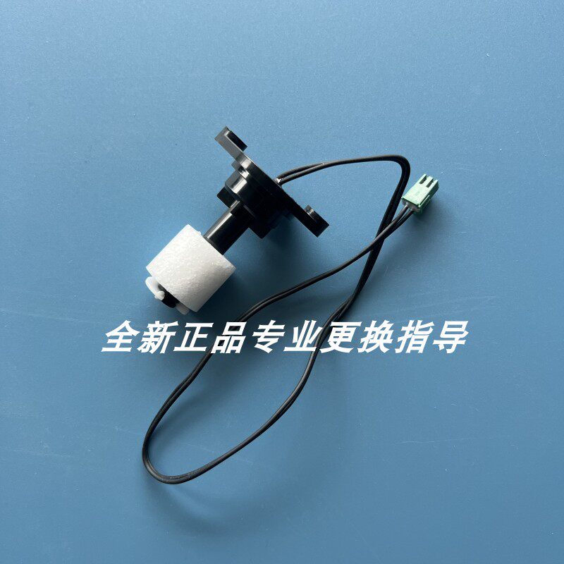 适配海尔X3-5210浮子浮球水箱不进水不出水