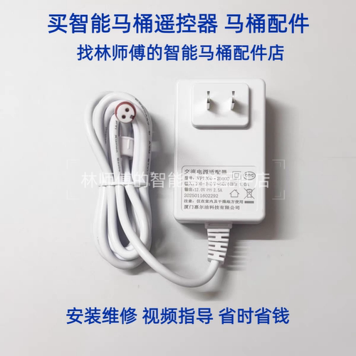 马桶不通电电源灯不亮