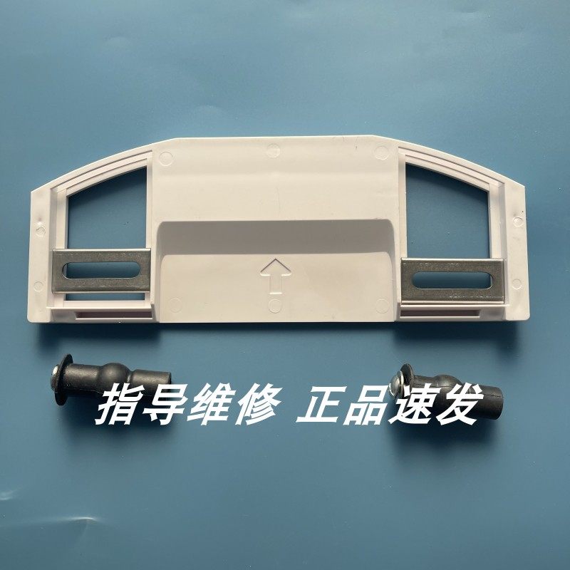 适配海尔V-117智能马桶盖安装板调节片膨胀螺丝视频指导安装,家装主材,坐便器配件,淘宝优惠券,粉丝福利购,淘宝优惠卷