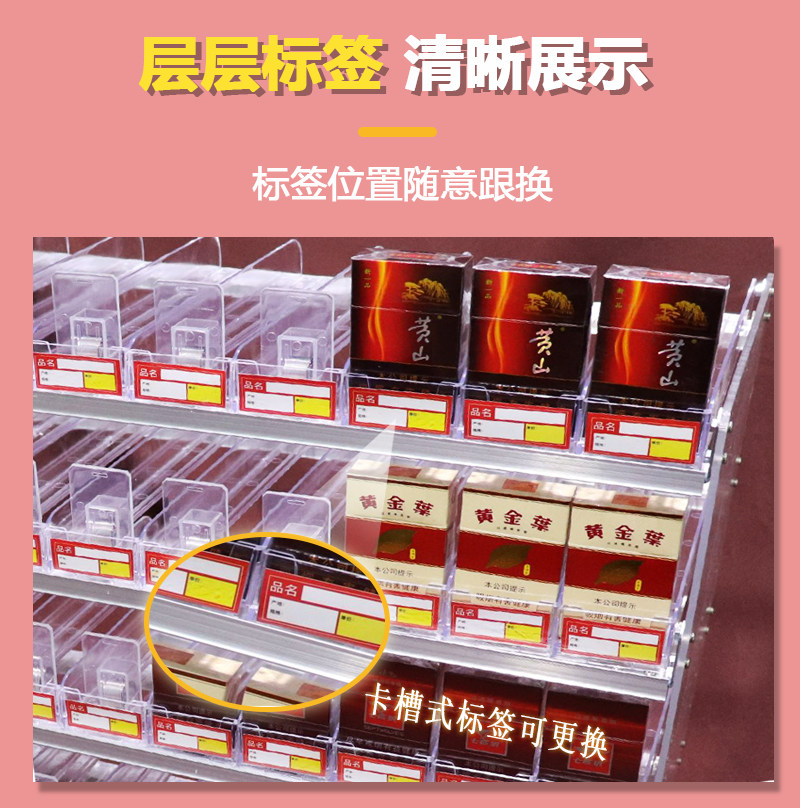 超市烟架子带助推器便利店香烟展示架挂墙式售烟架前台柜台摆台式