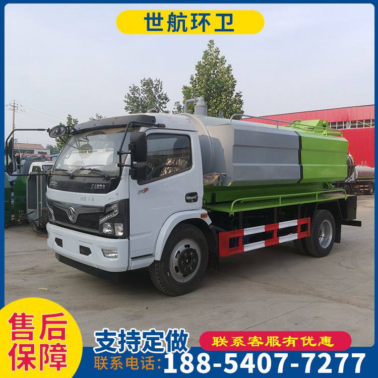 东风小型中型高压清洗吸污车城市农场化粪池用四轮吸粪车吸污车