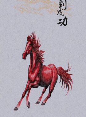 马到成功独绣墙布现代高档欧式客