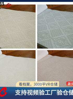 欧式风高精密提花无缝墙布