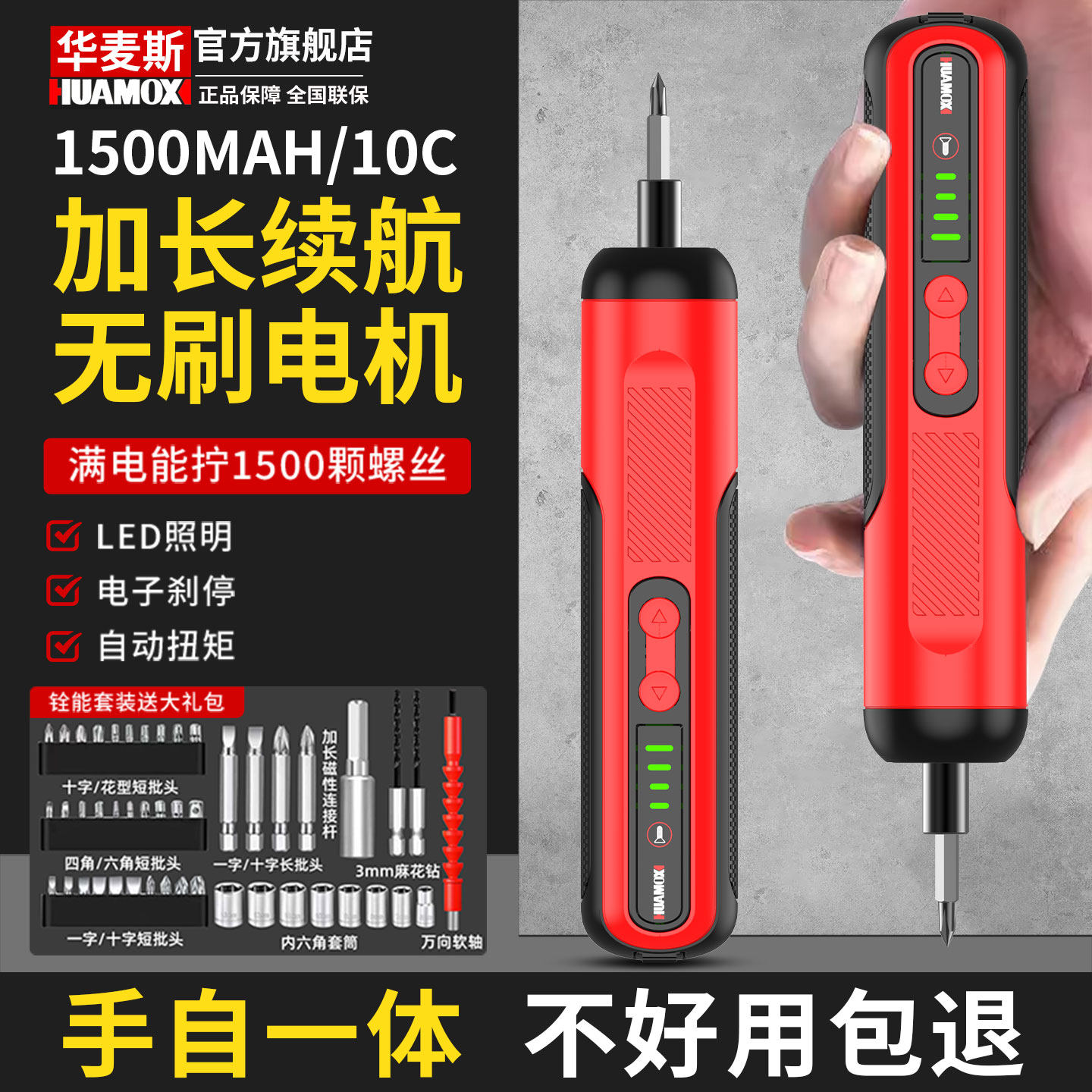 电批电动螺丝刀充电式家用小型电钻多功能无刷锂电起子机工具套装
