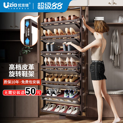 鞋柜内置旋转鞋架360度多层家用