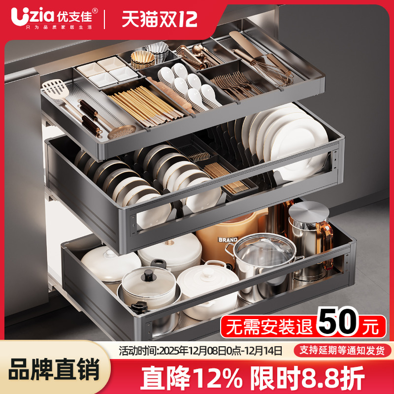 厨房拉篮304不锈钢橱柜内置碗篮