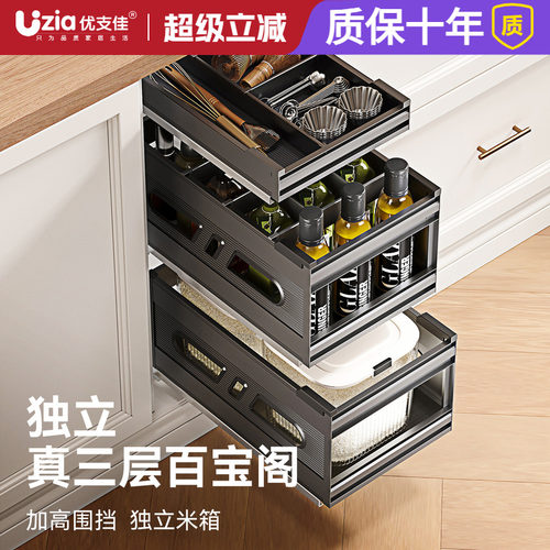 抽屉式调味谷物拉篮太空铝双层