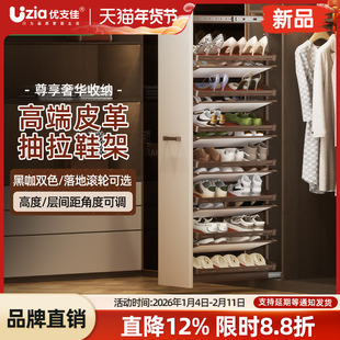 抽拉鞋架新款家用多层大容量不锈钢衣帽间收纳楼梯深鞋柜内置五金