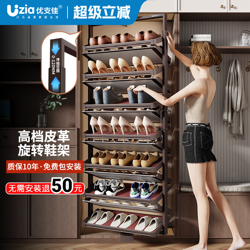 鞋柜内置旋转鞋架360度多层家用