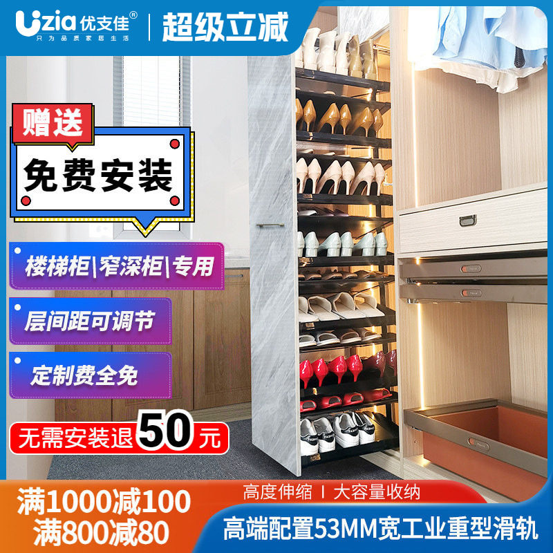 抽拉鞋架多层鞋柜内置五金包安装图片