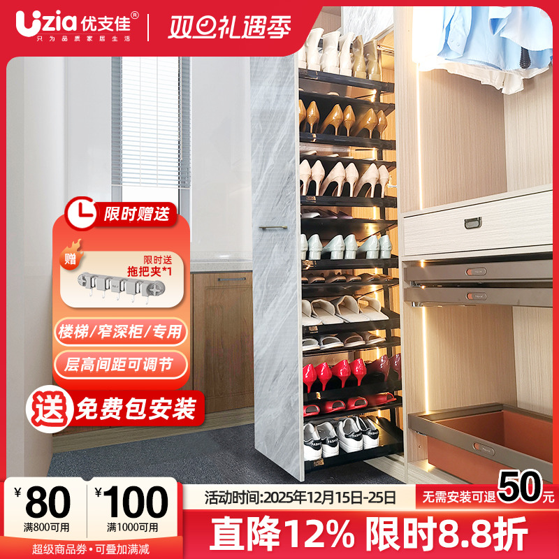 抽拉鞋架多层鞋柜内置五金包安装