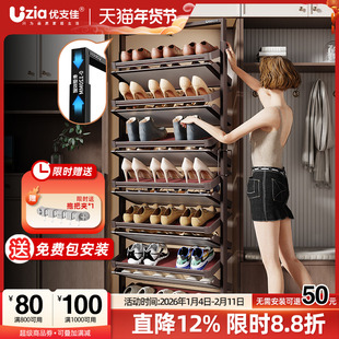 优支佳360度旋转鞋架家用新款翻转五金高度可调鞋柜内置收纳神器
