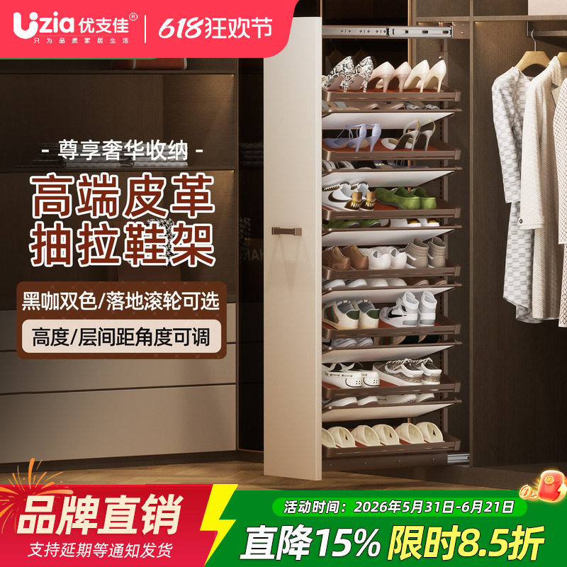 抽拉鞋架新款家用多层大容量不锈钢衣帽间收纳楼梯深鞋柜内置五金