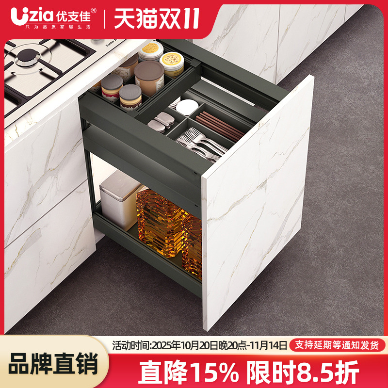 铝合金抽拉式三层厨房橱柜调味篮