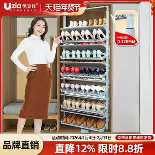 优支佳新款360度旋转鞋架鞋柜内置推拉翻转家用多层收纳五金配件