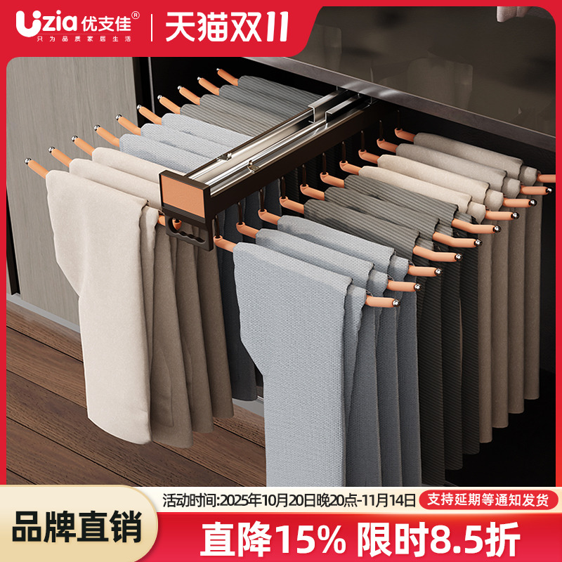 衣柜内置裤抽顶装单双排阻尼裤架