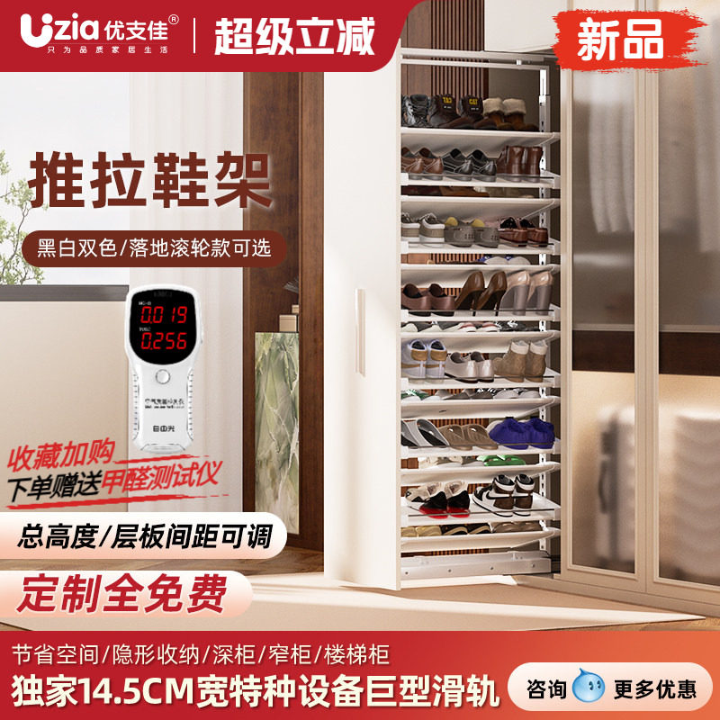 优支佳不锈钢家用大容量抽拉鞋架图片