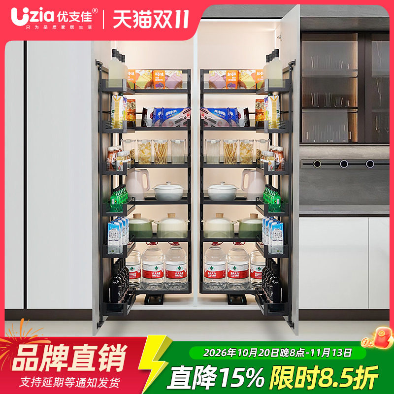 优支佳高柜厨房橱柜大怪物高深餐边调味篮零食柜收纳开门联动拉篮