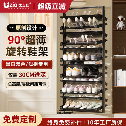 旋转鞋架超薄新款90度侧装家用不锈钢翻转大容量入户鞋柜收纳神器