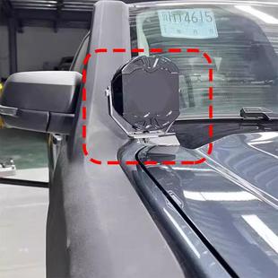 适用23-24福特游骑侠Ranger T9越野改装A柱射灯架雾灯支架配件