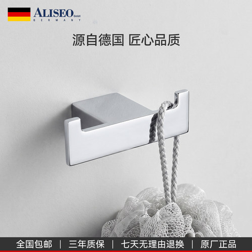 德国ALISEO/艾利秀不锈钢挂钩