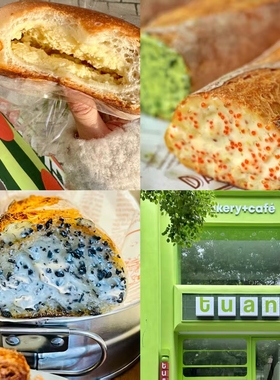 上海 tuan bakery黑松露法棍 飞鱼籽 罗勒酱米面包 国王饼 恰巴塔