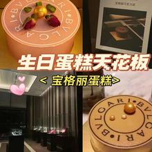 上海il cioccolato宝格丽酒店巧克力礼盒 黄金太妃百丽生日蛋糕