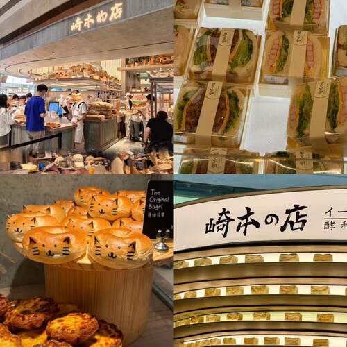 碱水崎本的店三明治面包吐司