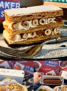 上海代购YT bakery 榛子拿破仑 提拉米苏 可露丽 面包甜品 可颂