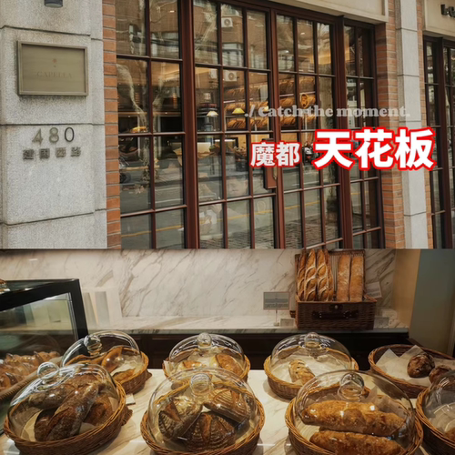 嘉佩乐面包房法棍可颂环保手提袋