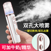 保湿 面部冷喷机脸加湿手持美容仪器注氧 仪纳米喷雾器小型脸部保湿