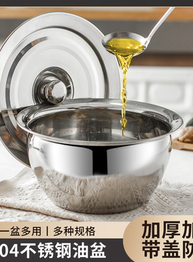 伟纳斯储油缸专用油鼓过油盆
