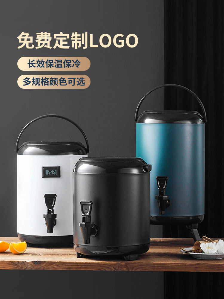 金星奶茶桶商业保温桶大容量不锈钢饮料摊豆浆早餐店特制茶桶