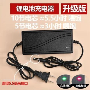 充电器电动扳手通用48V/88F/A3锂电池20V牧田款座充/直充线充